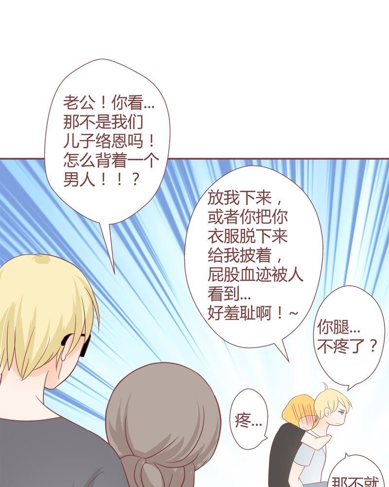 这里有点不正常 第17集