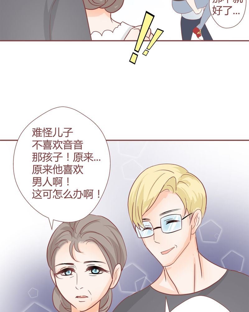 这里有点不正常 第17集