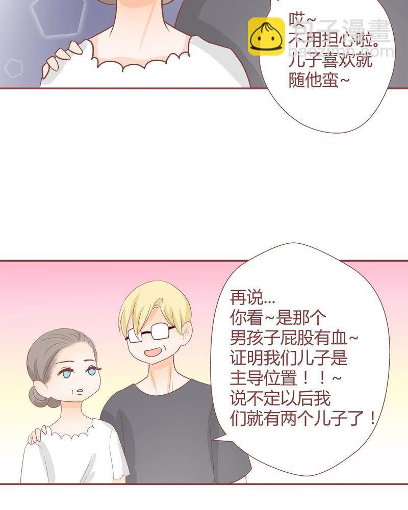 这里有点不正常 第17集
