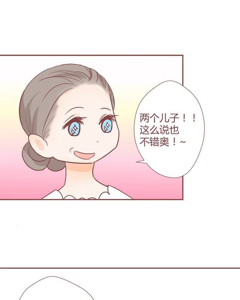 这里有点不正常 第17集