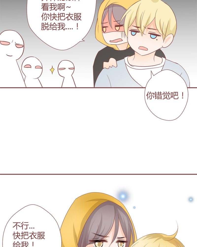 这里有点不正常 第17集