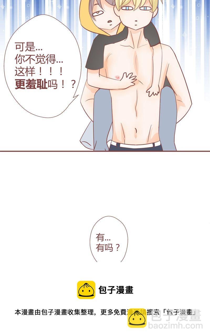 这里有点不正常 第17集