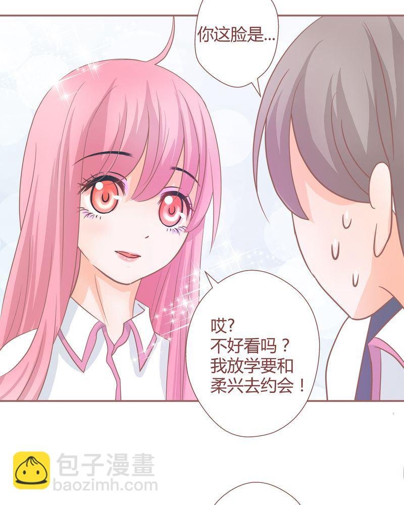 这里有点不正常 第18集
