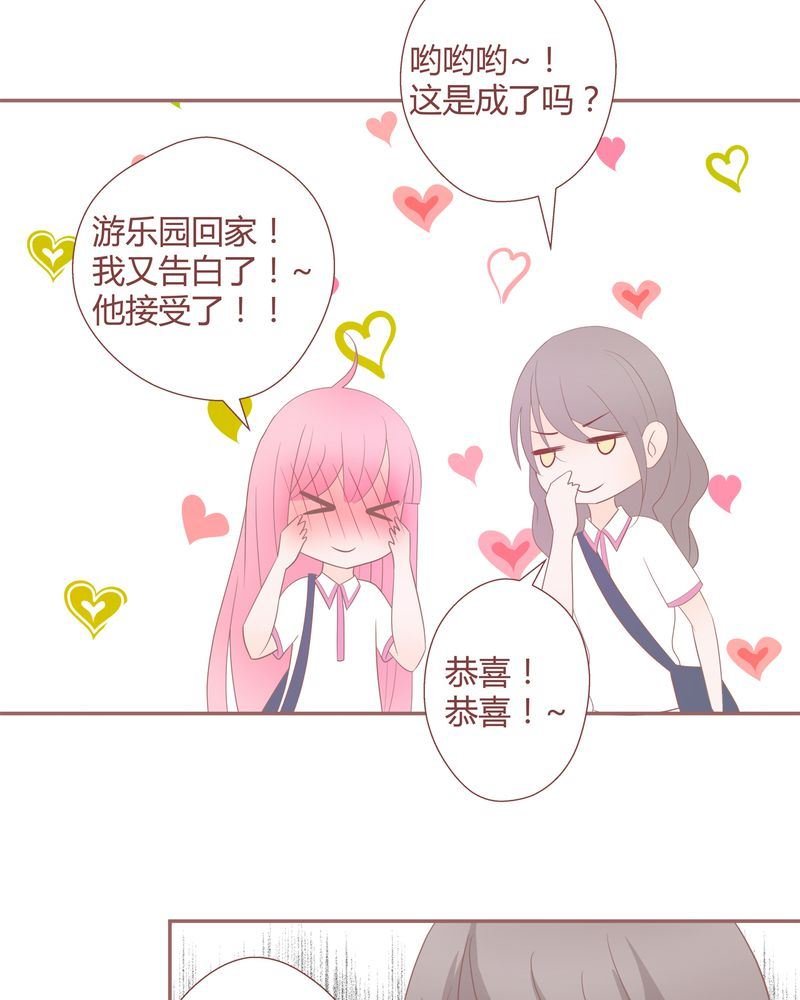 这里有点不正常 第18集