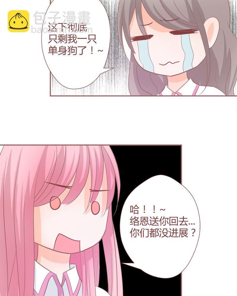 这里有点不正常 第18集