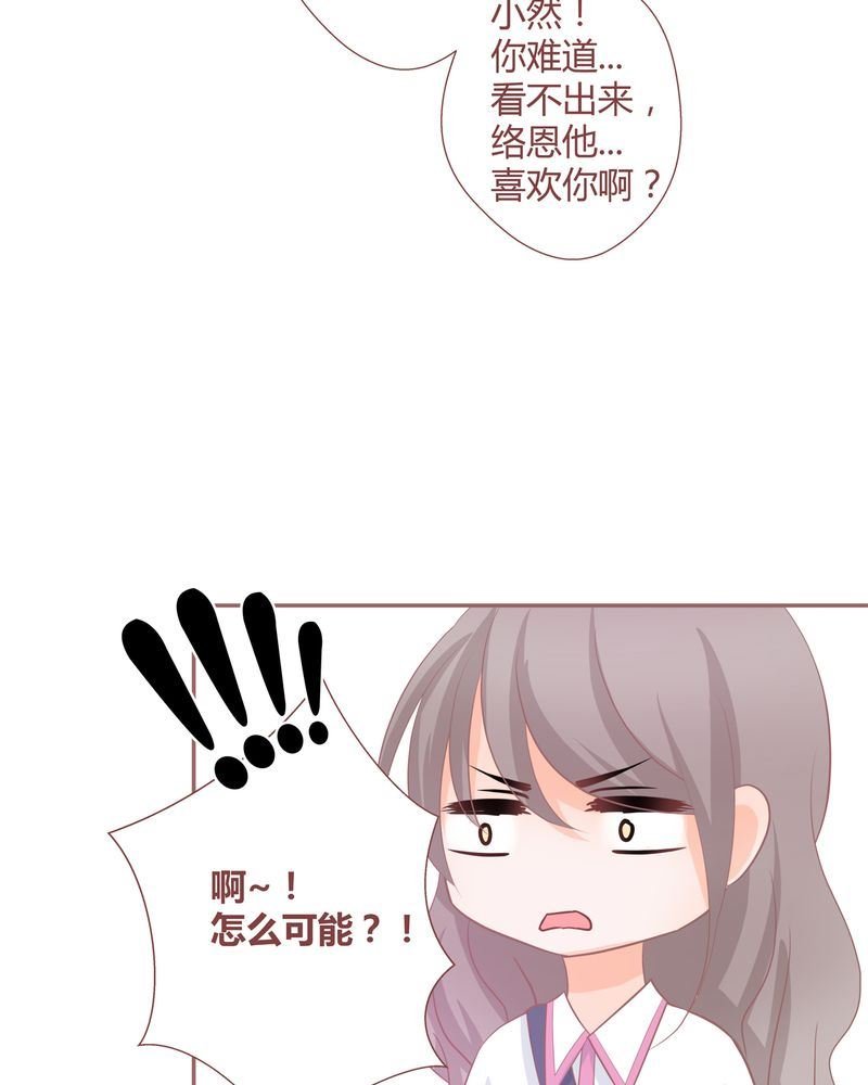 这里有点不正常 第18集