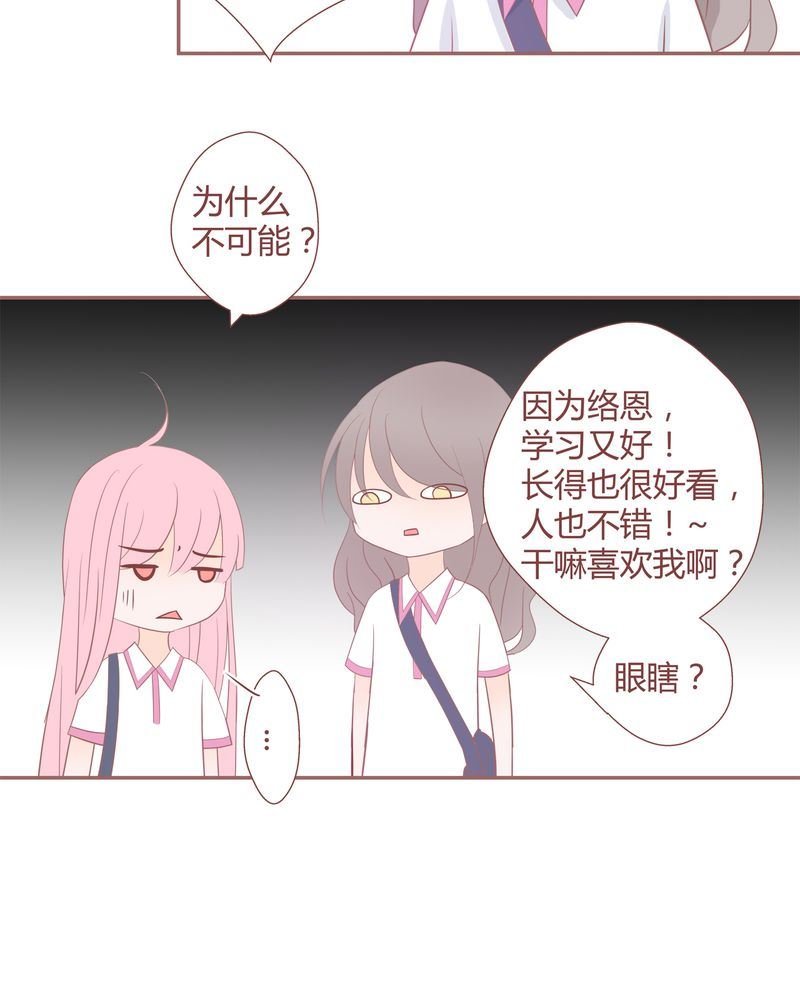 这里有点不正常 第18集
