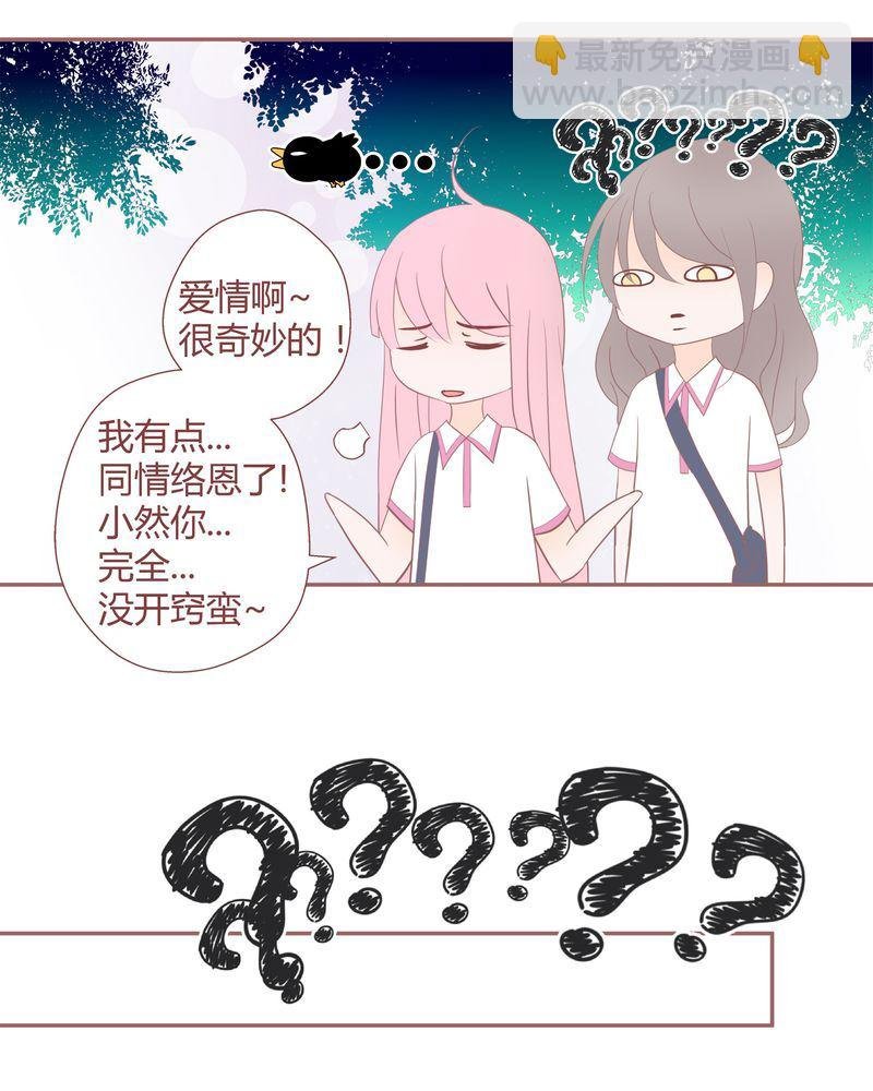 这里有点不正常 第18集