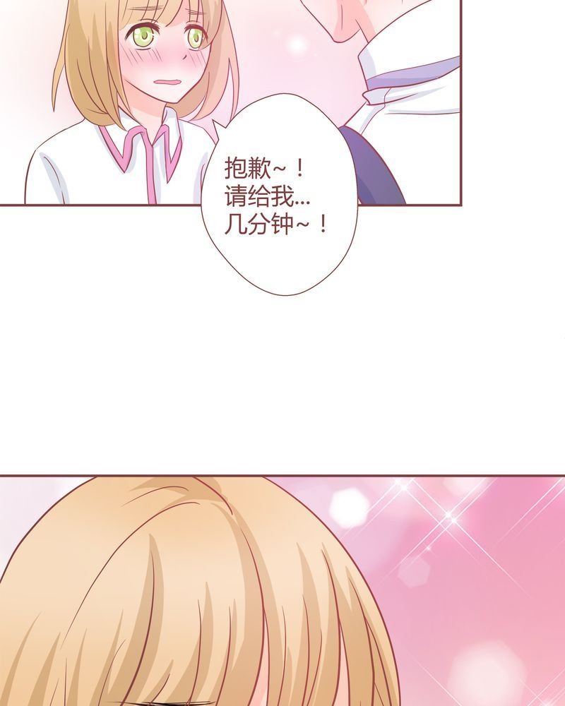 这里有点不正常 第18集