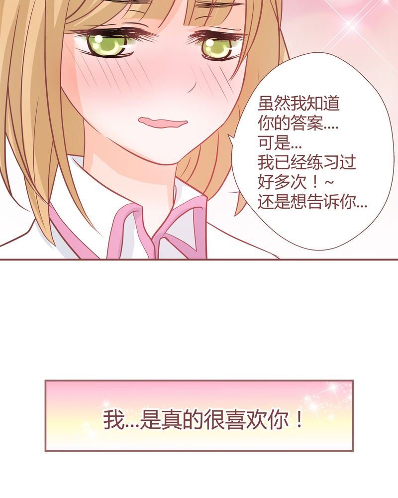 这里有点不正常 第18集