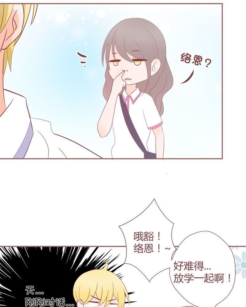 这里有点不正常 第18集