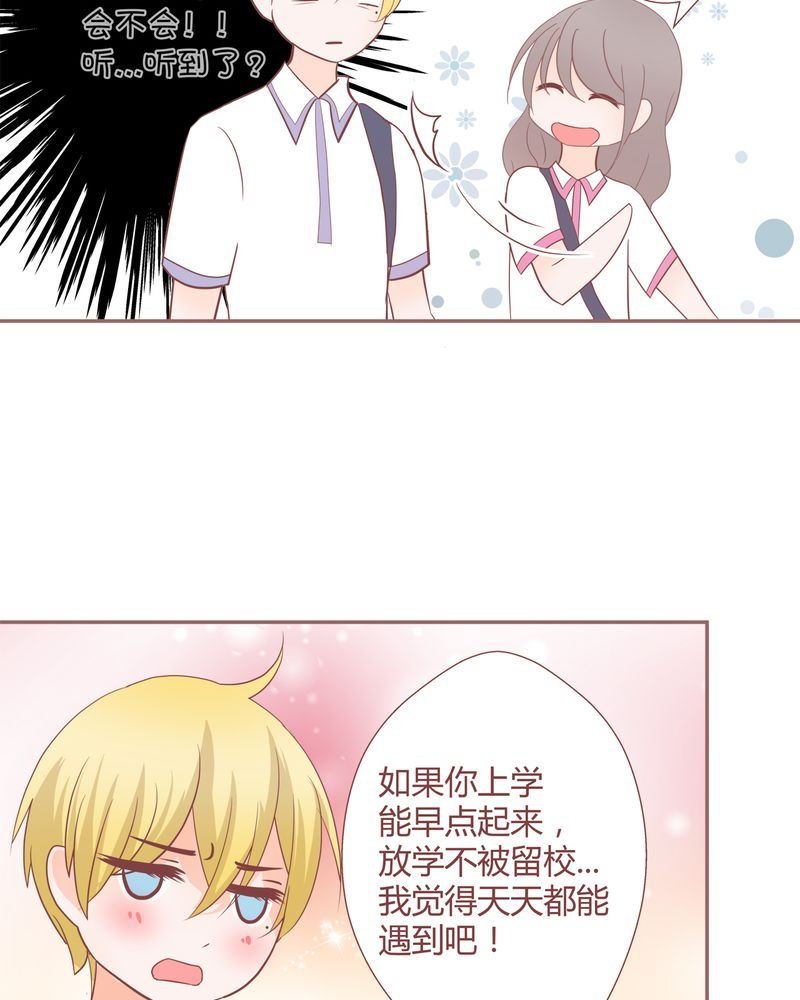 这里有点不正常 第18集