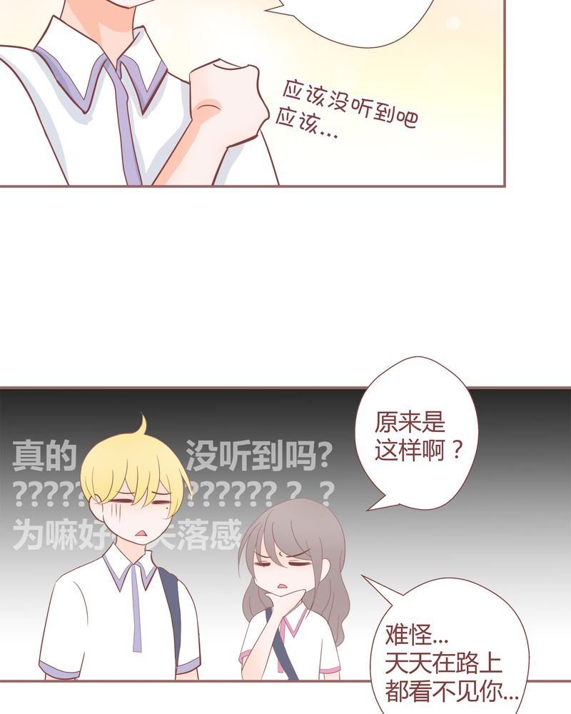 这里有点不正常 第18集
