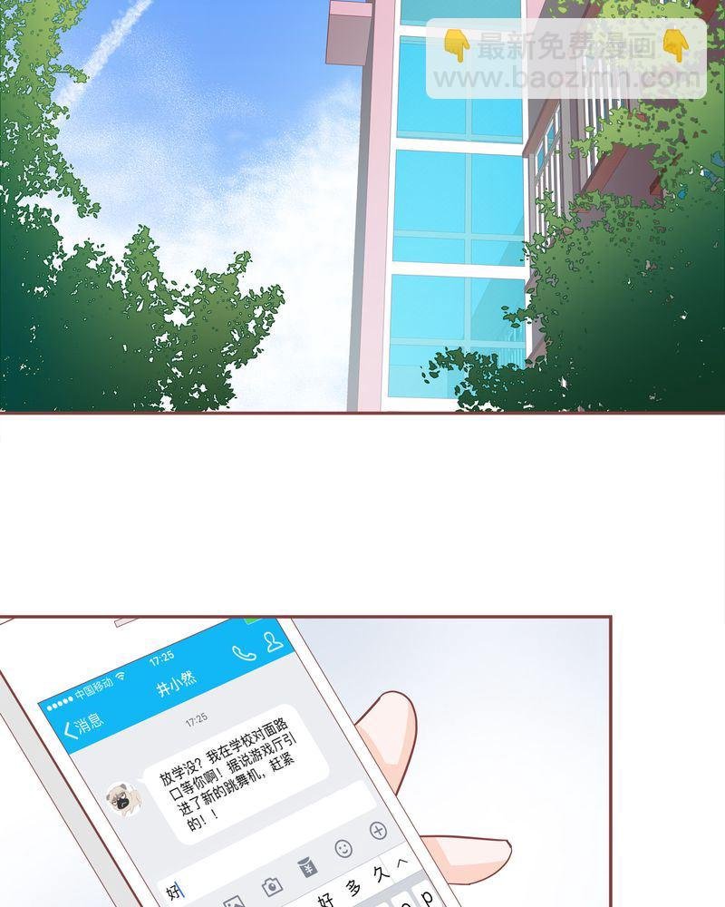 这里有点不正常 第19集