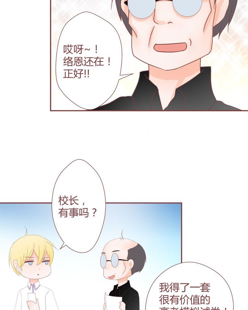 这里有点不正常 第19集
