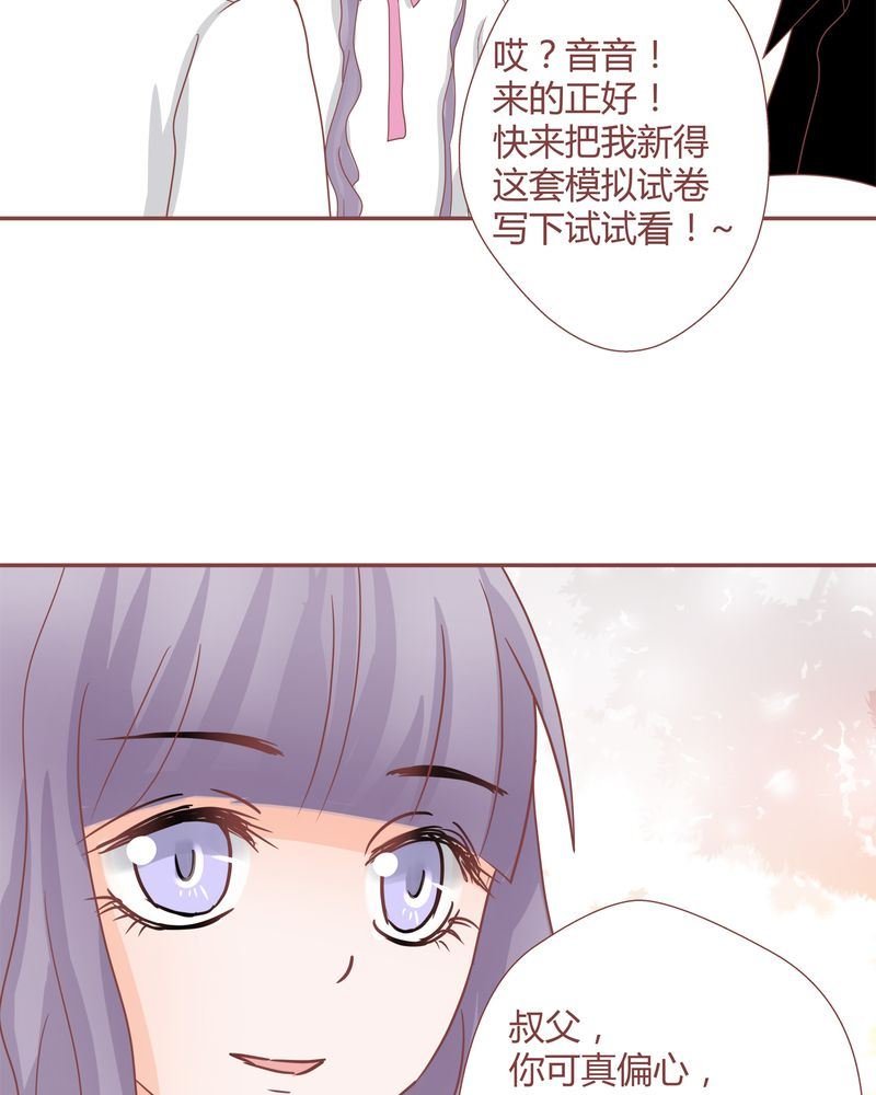 这里有点不正常 第19集
