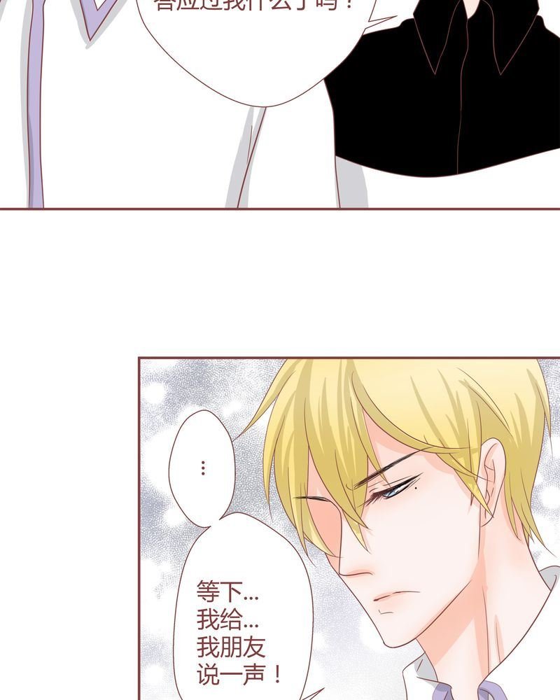 这里有点不正常 第19集