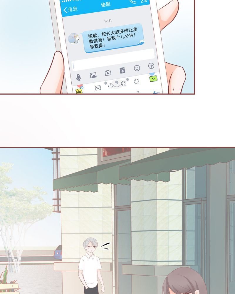 这里有点不正常 第19集