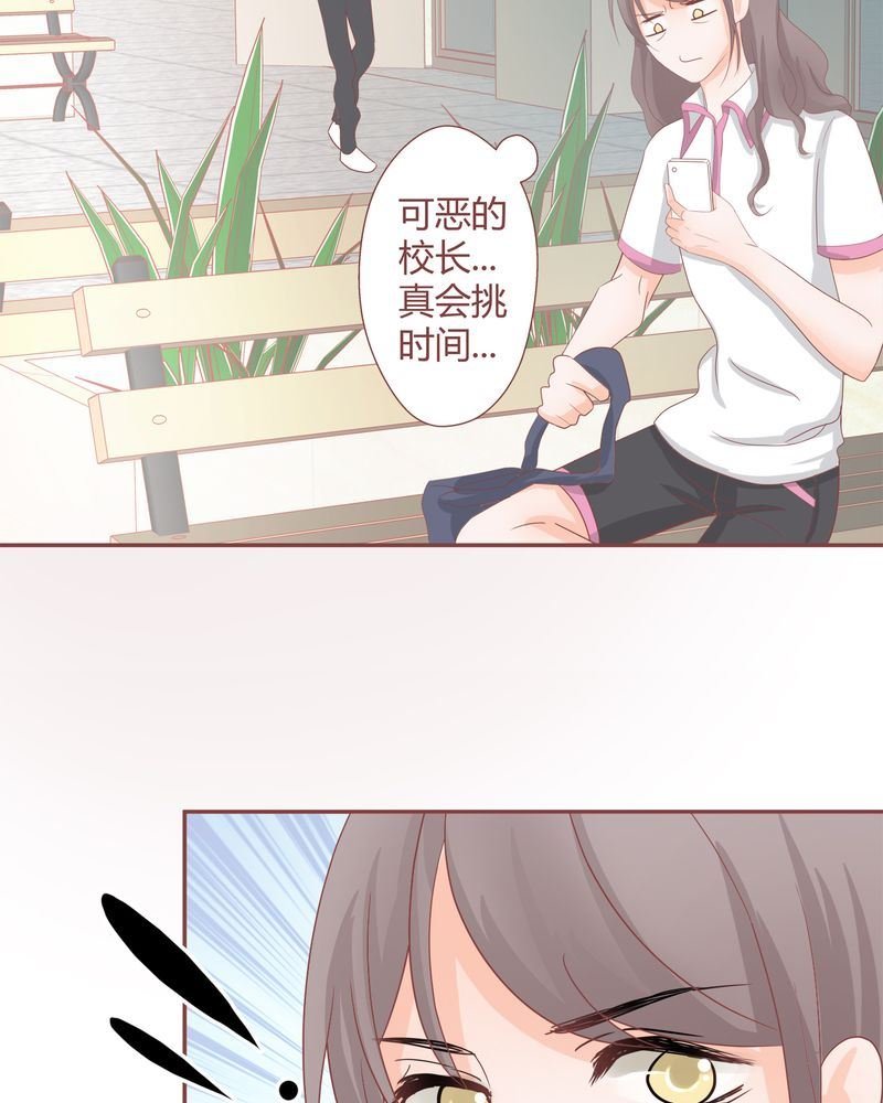 这里有点不正常 第19集