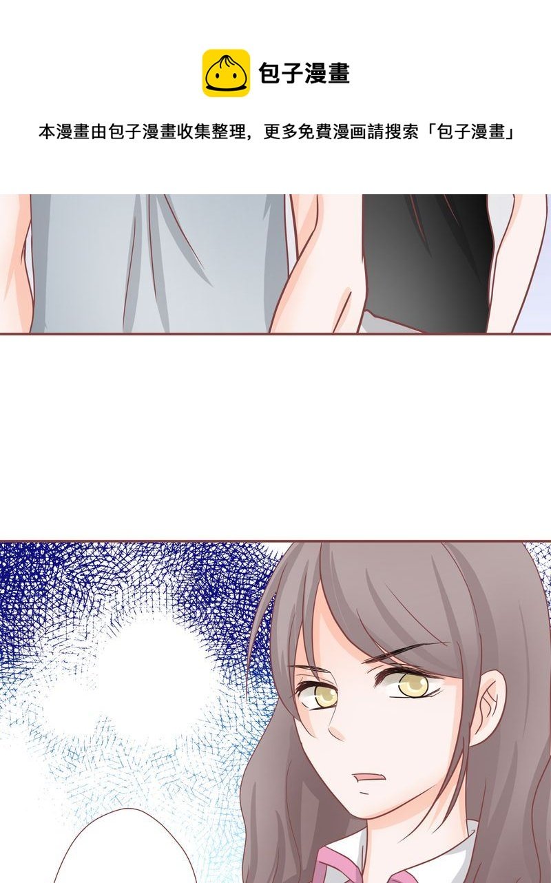 这里有点不正常 第19集