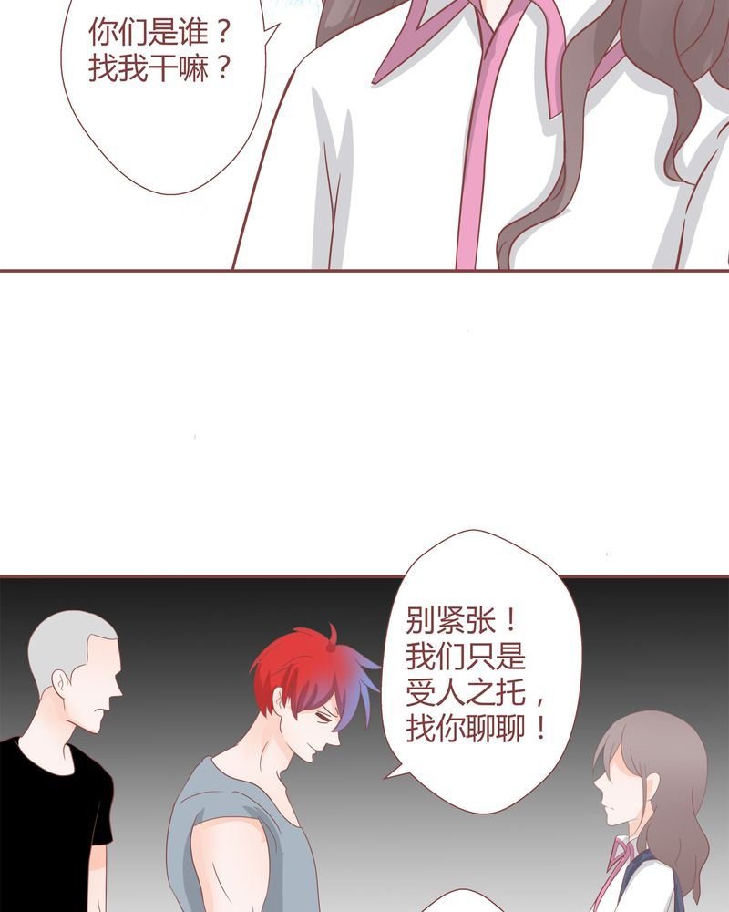这里有点不正常 第19集