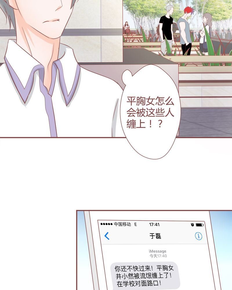 这里有点不正常 第19集