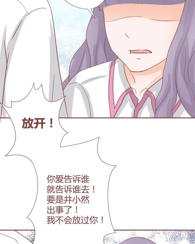 这里有点不正常 第19集