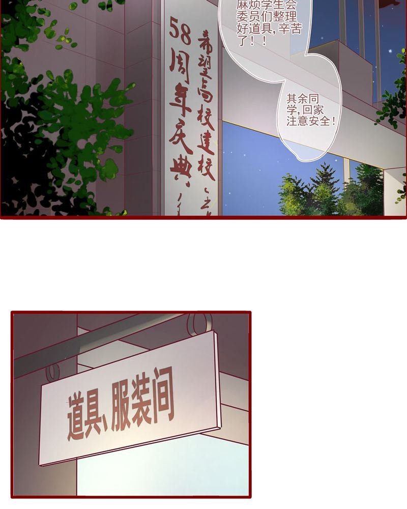 这里有点不正常 第2集