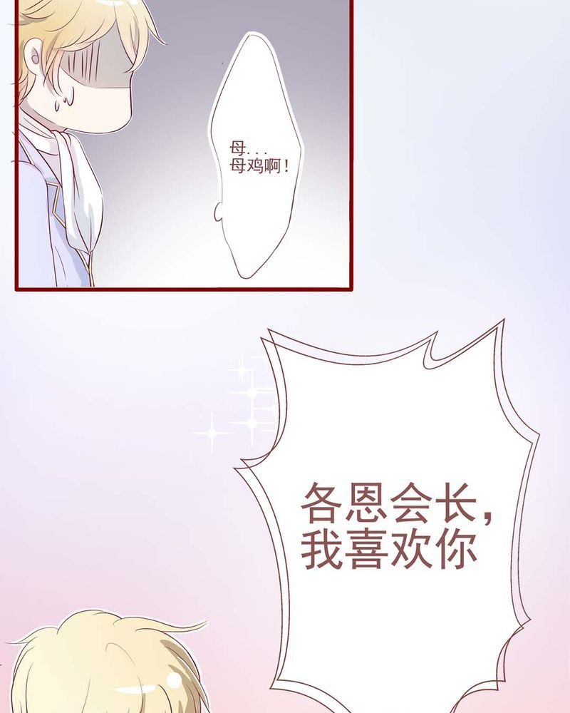 这里有点不正常 第2集
