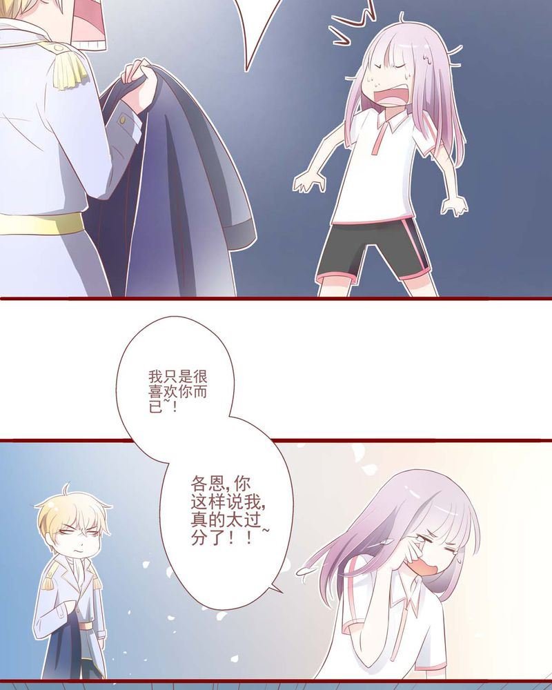 这里有点不正常 第2集