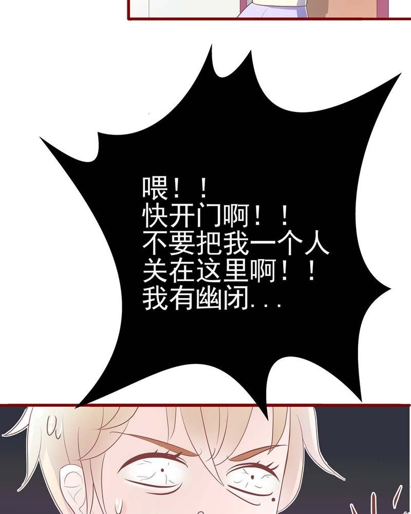 这里有点不正常 第2集