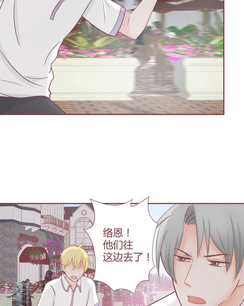 这里有点不正常 第20集