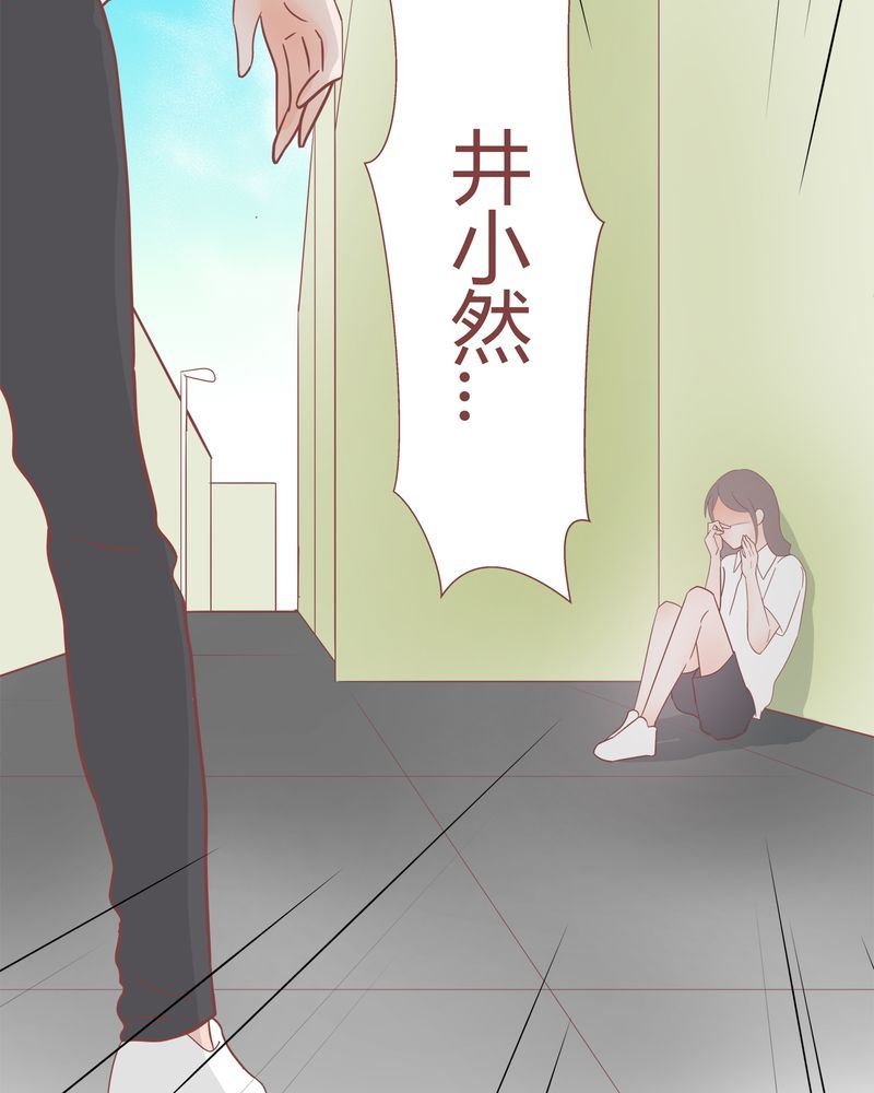 这里有点不正常 第20集
