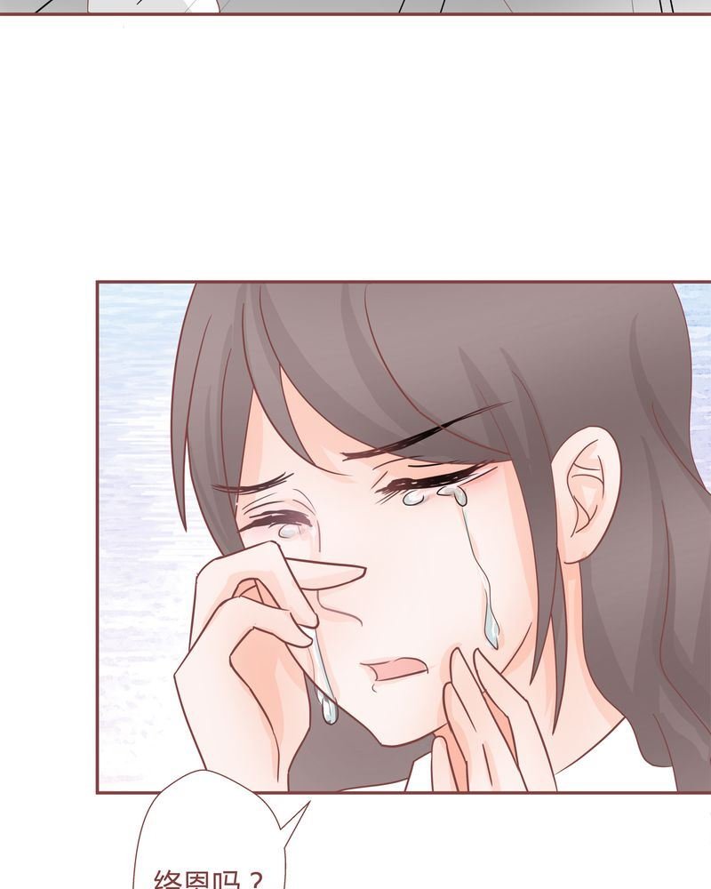 这里有点不正常 第20集