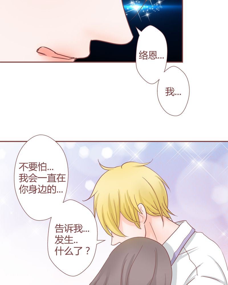 这里有点不正常 第20集
