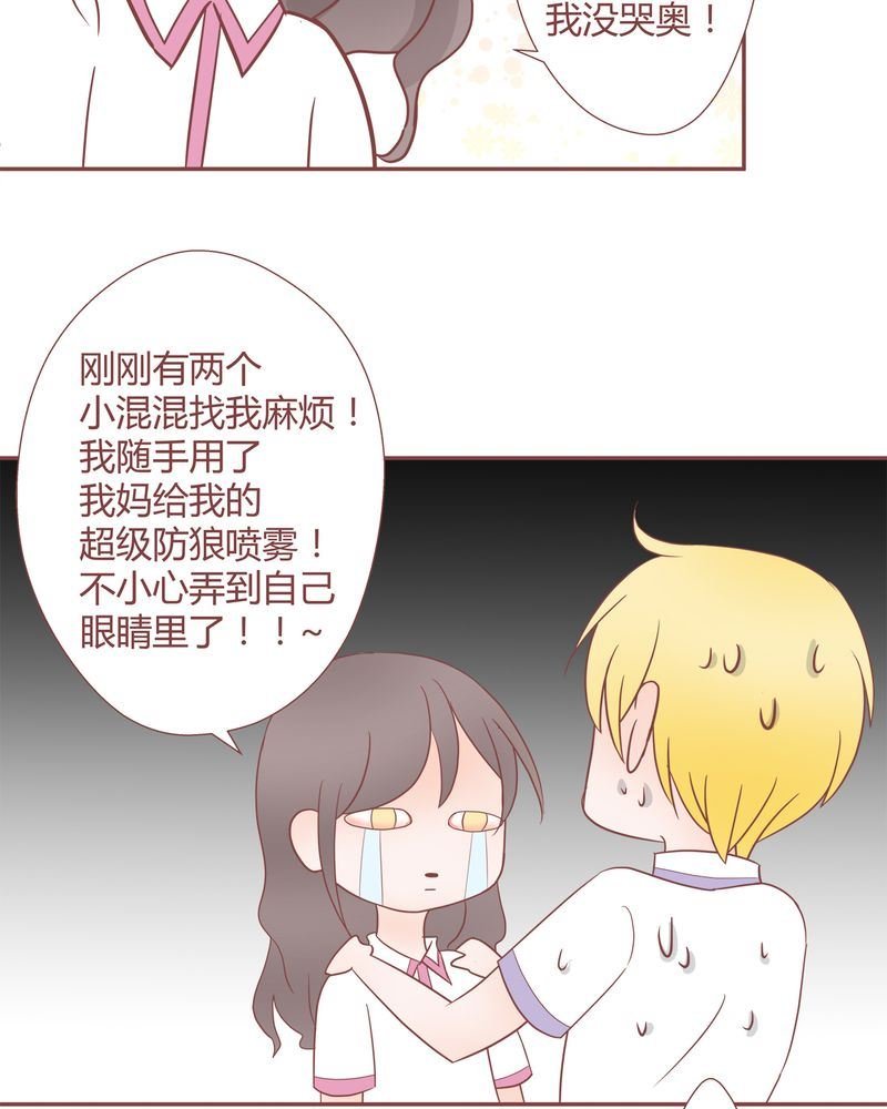 这里有点不正常 第20集