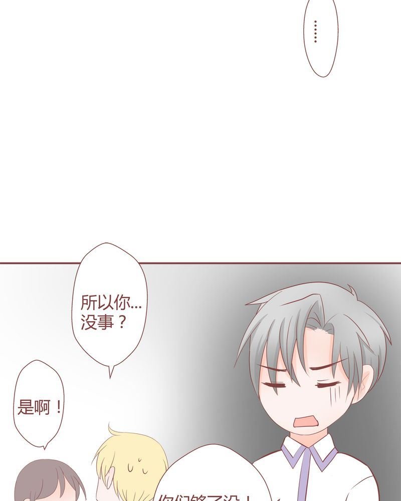 这里有点不正常 第20集