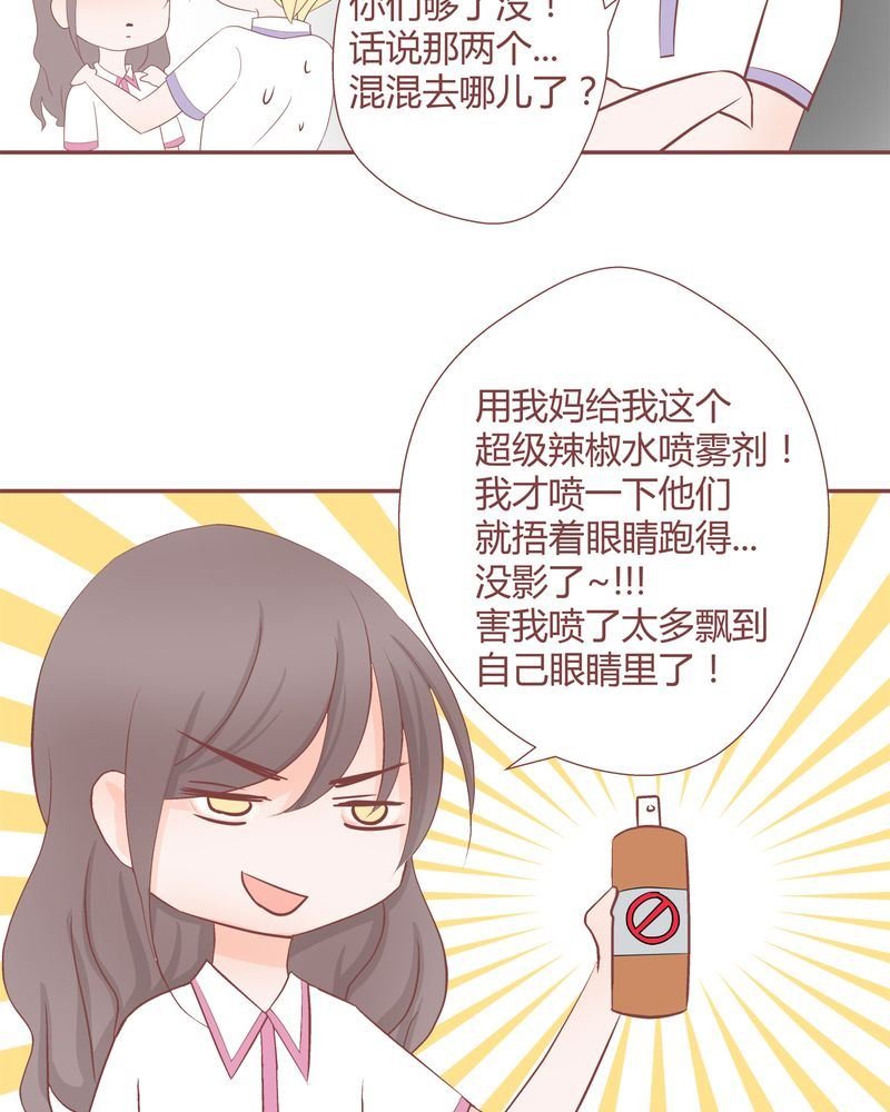 这里有点不正常 第20集