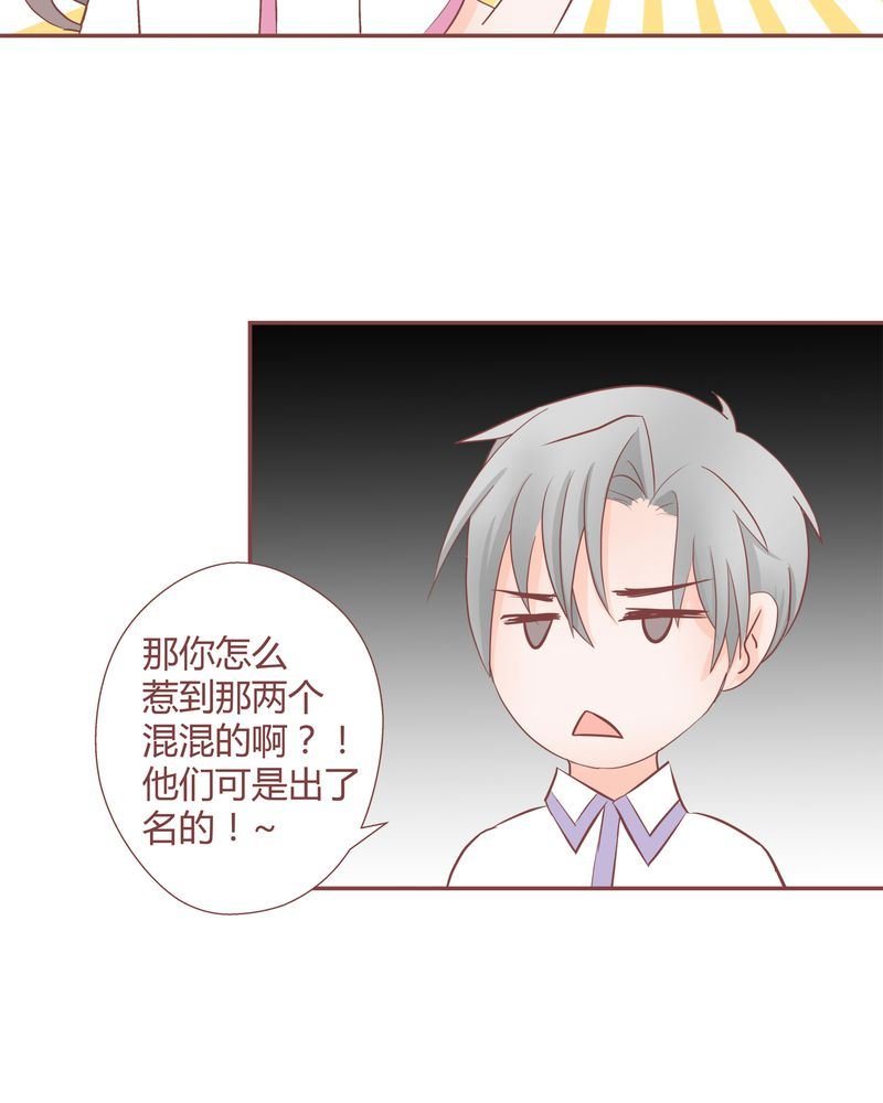 这里有点不正常 第20集