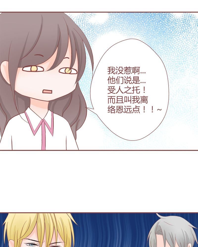 这里有点不正常 第20集