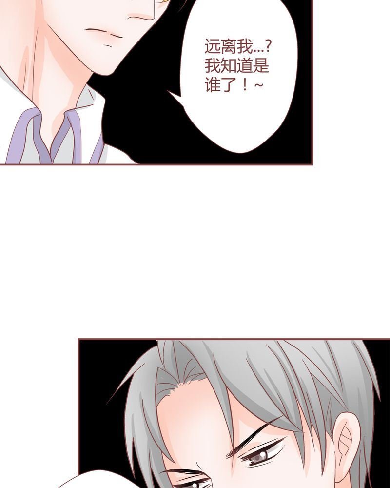 这里有点不正常 第20集