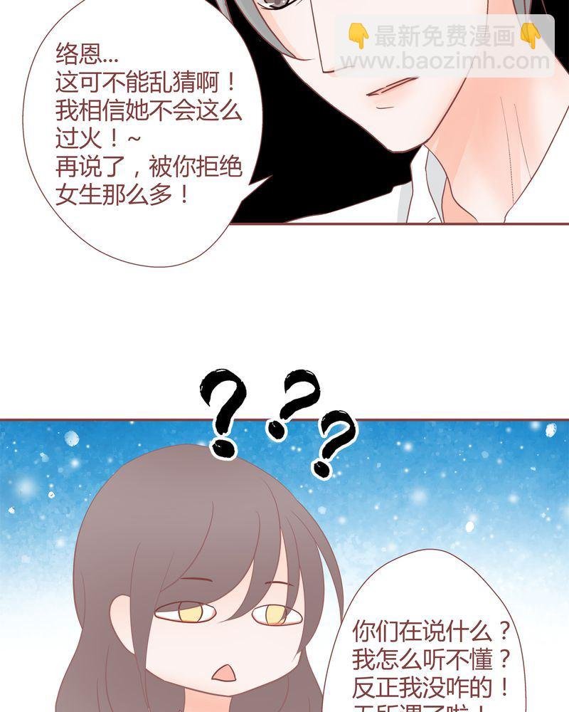 这里有点不正常 第20集