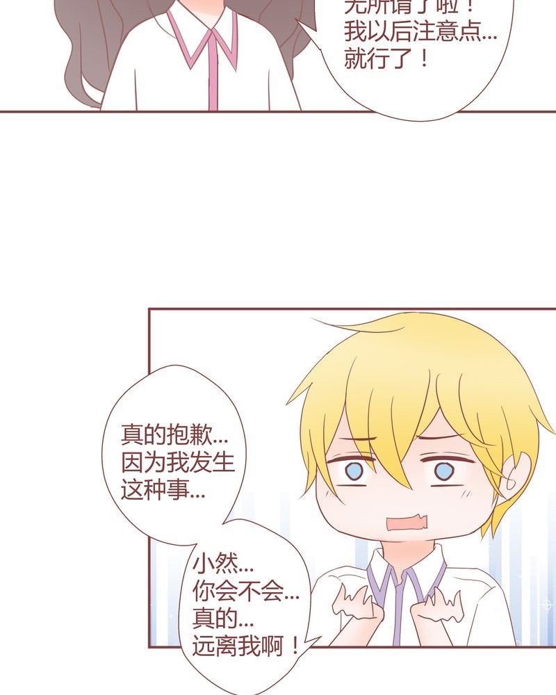 这里有点不正常 第20集