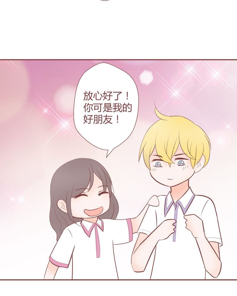 这里有点不正常 第20集