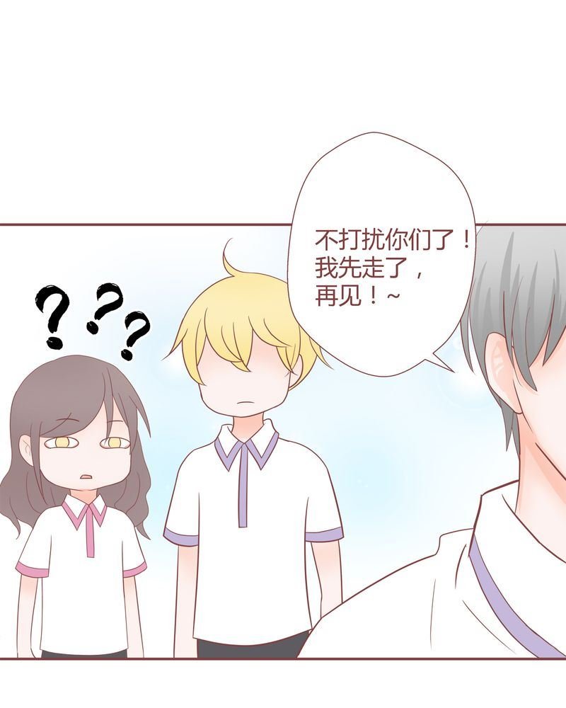 这里有点不正常 第20集
