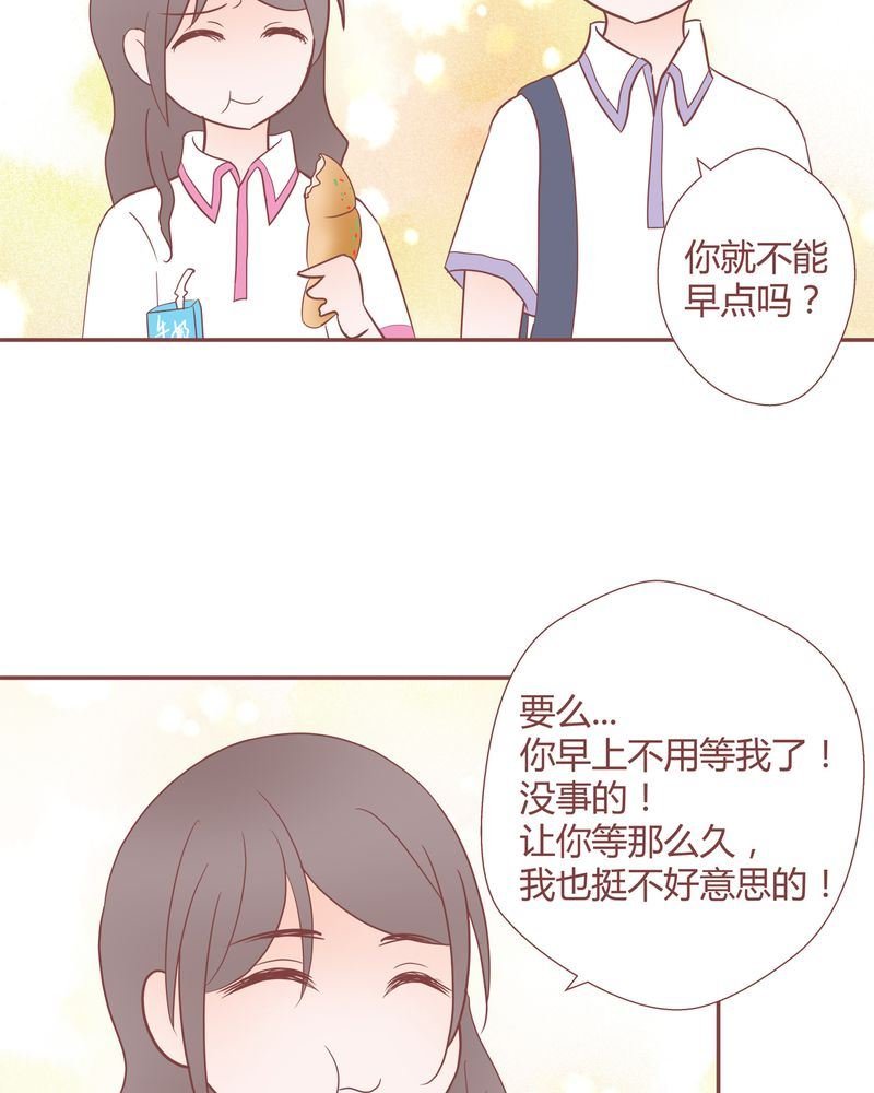 这里有点不正常 第21集