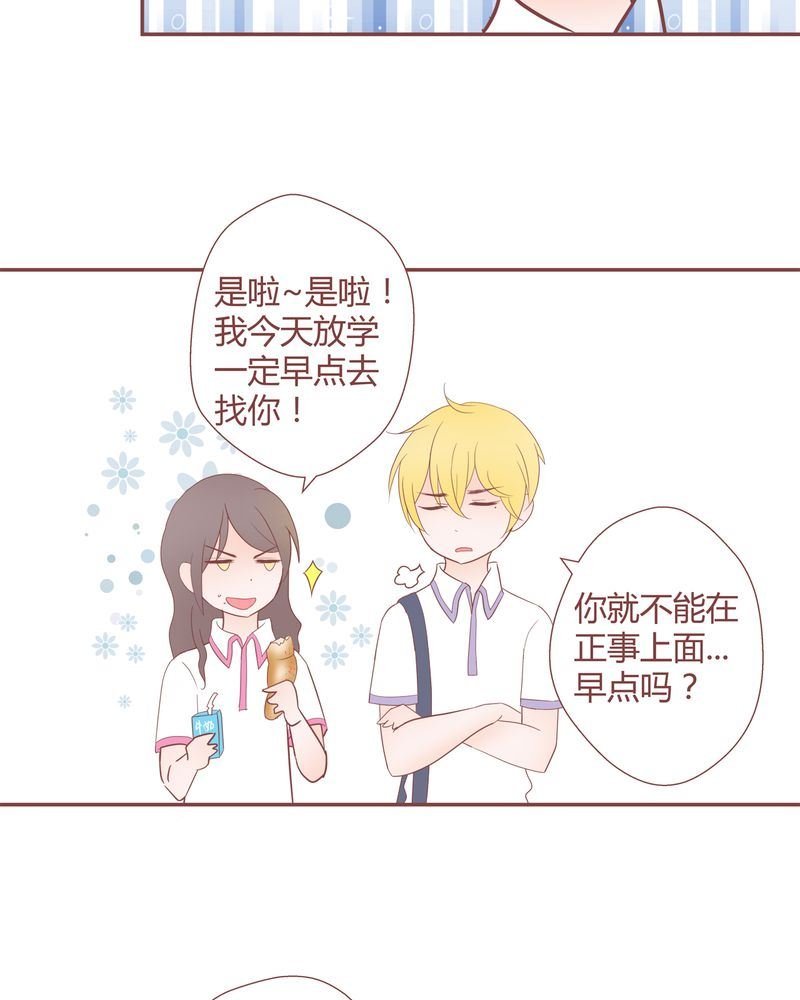 这里有点不正常 第21集