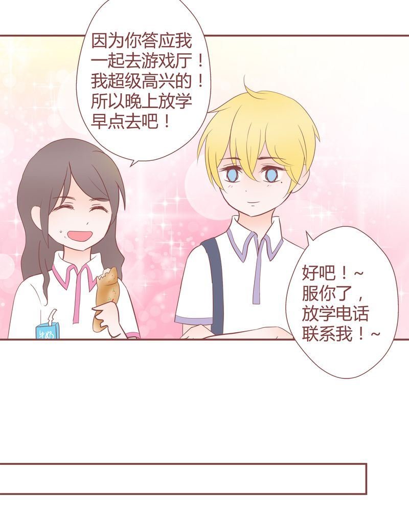 这里有点不正常 第21集