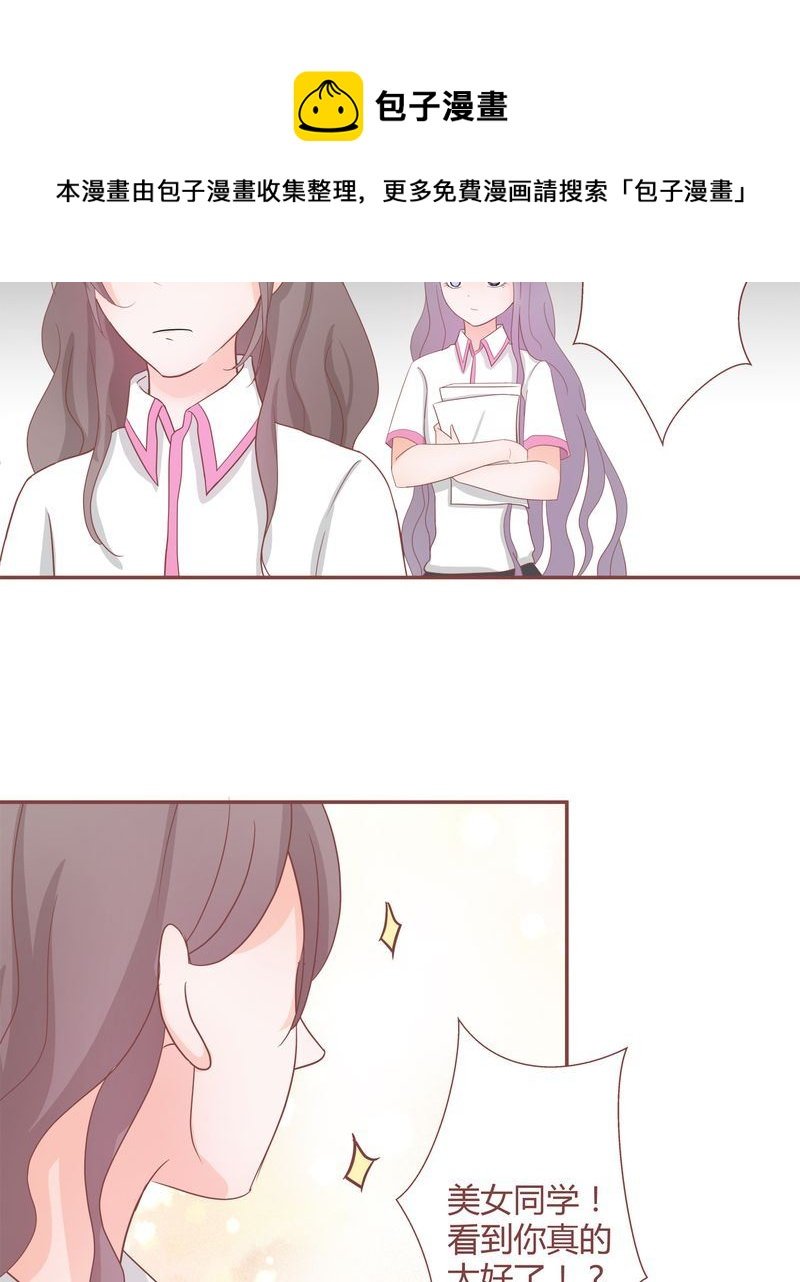 这里有点不正常 第21集