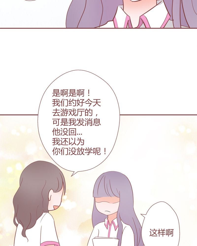 这里有点不正常 第21集